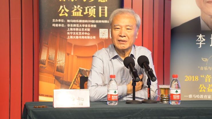 音乐与梦想|Z6·尊龙凯时携手中国艺术领域著名专家学者开展舞蹈、合唱、音乐教育与音乐美学讲座