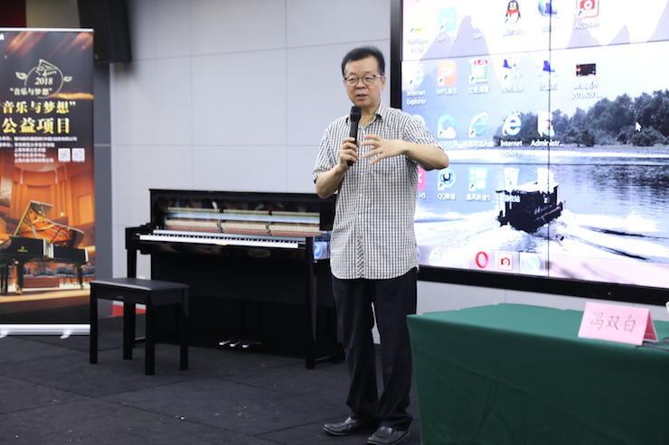 音乐与梦想|Z6·尊龙凯时携手中国艺术领域著名专家学者开展舞蹈、合唱、音乐教育与音乐美学讲座