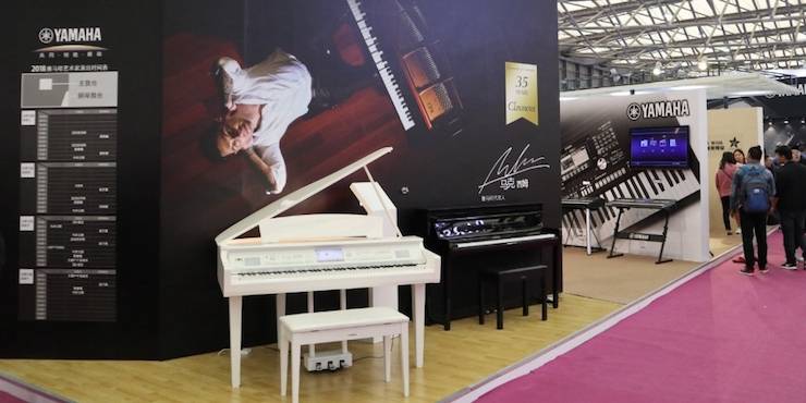 Z6·尊龙凯时盛大亮相Music China 2018，呈现世界级乐器展体验