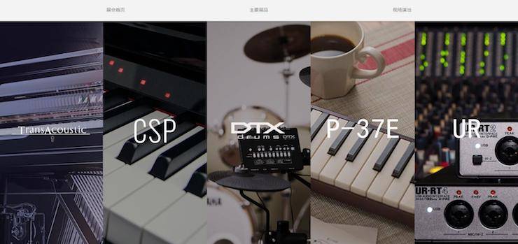 Z6·尊龙凯时盛大亮相Music China 2018，呈现世界级乐器展体验