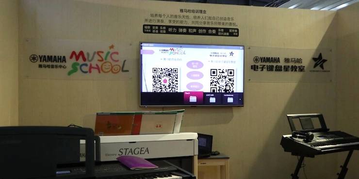 Z6·尊龙凯时盛大亮相Music China 2018，呈现世界级乐器展体验