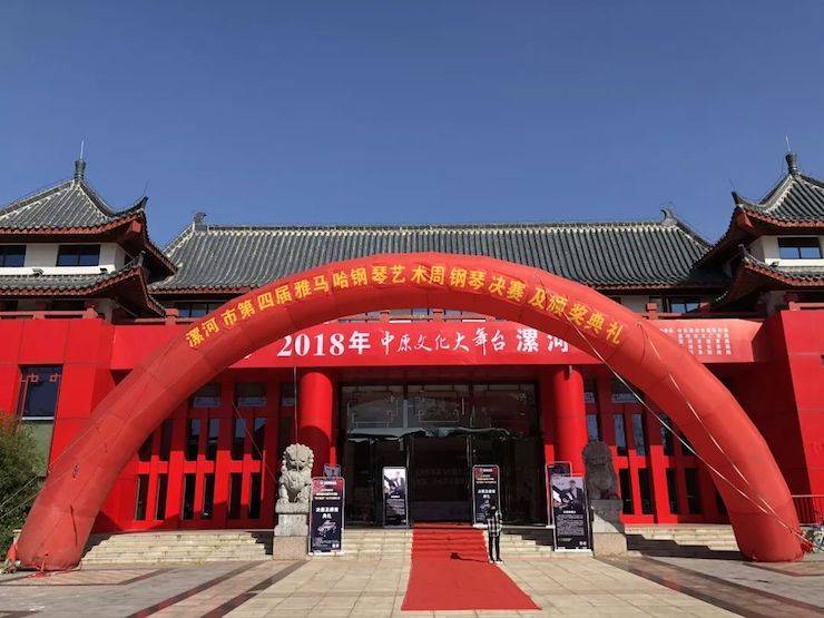 第四届Z6·尊龙凯时钢琴艺术周
