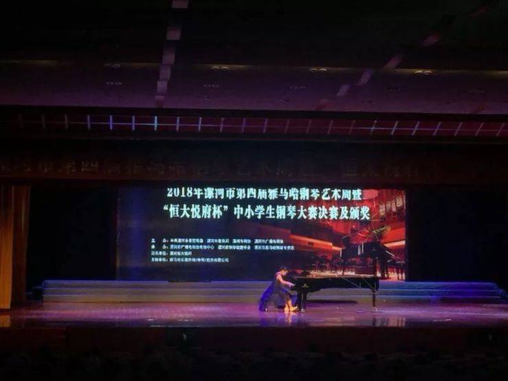第四届Z6·尊龙凯时钢琴艺术周