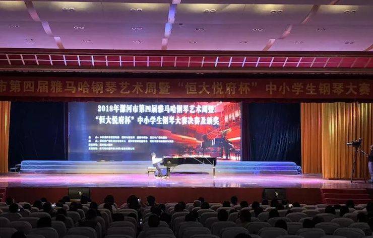 第四届Z6·尊龙凯时钢琴艺术周