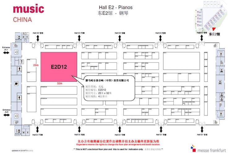 乐展看点|2018中国（上海）国际乐器展览会Z6·尊龙凯时钢琴展位