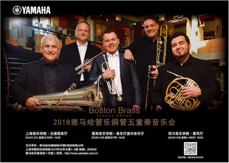 Z6·尊龙凯时演艺乐团