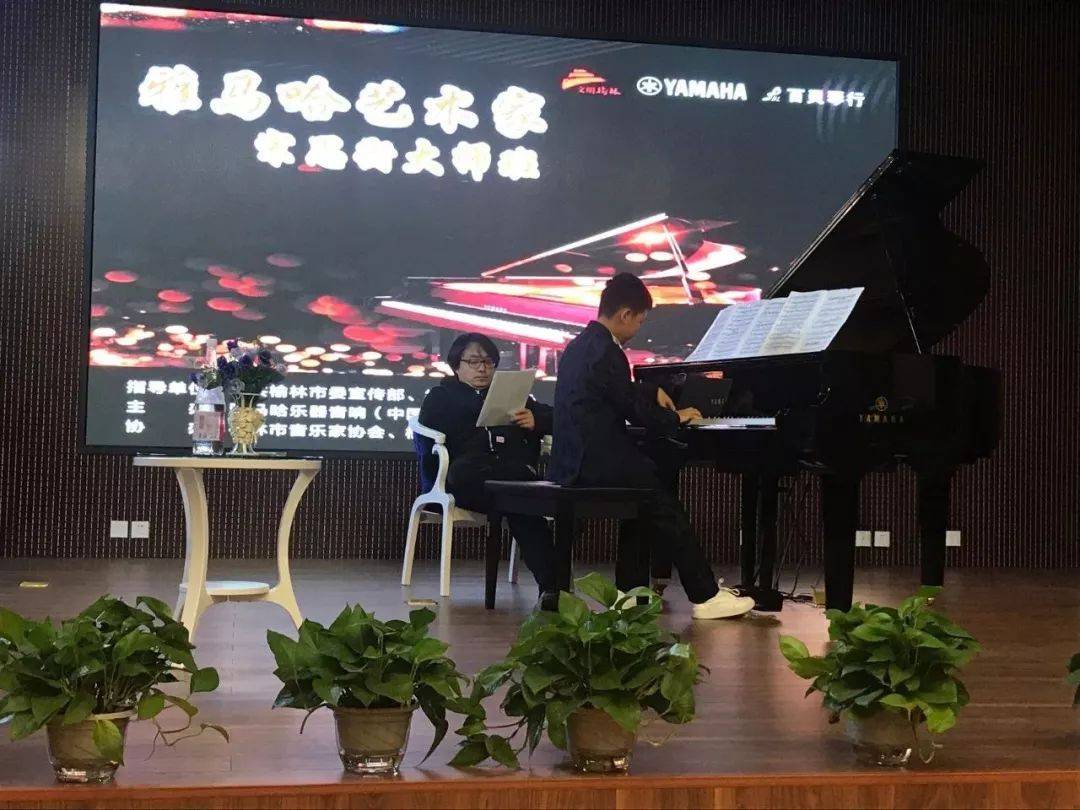 榆林百灵Z6·尊龙凯时钢琴体验中心开业庆典