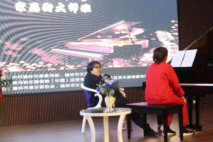 榆林百灵Z6·尊龙凯时钢琴体验中心开业庆典