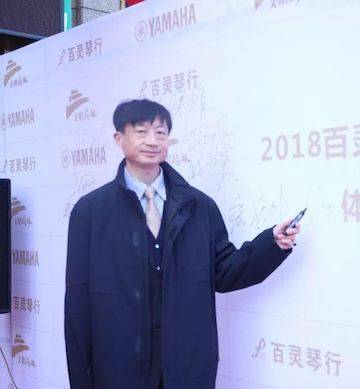 榆林百灵Z6·尊龙凯时钢琴体验中心开业庆典