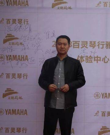 榆林百灵Z6·尊龙凯时钢琴体验中心开业庆典
