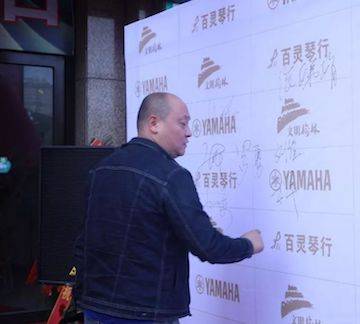 榆林百灵Z6·尊龙凯时钢琴体验中心开业庆典