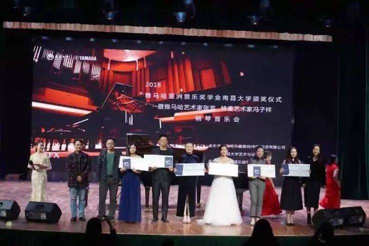 张芳、冯子祥钢琴音乐会