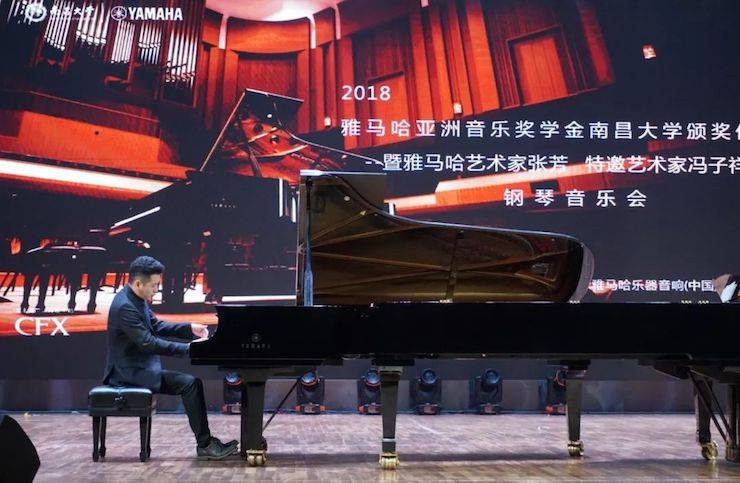 张芳、冯子祥钢琴音乐会