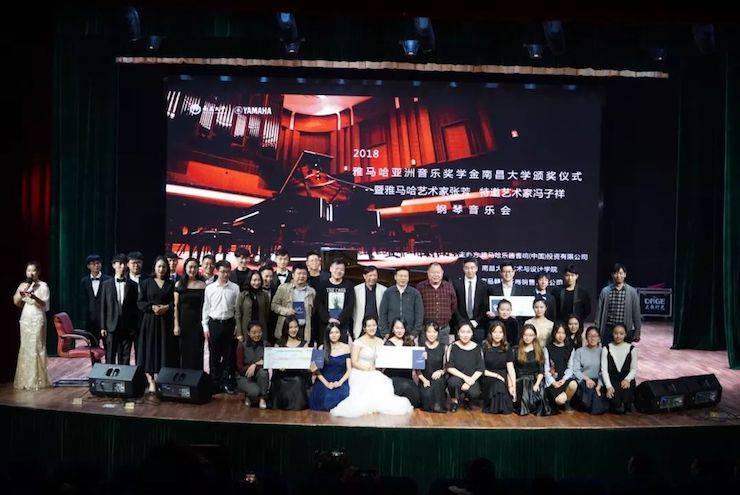 张芳、冯子祥钢琴音乐会