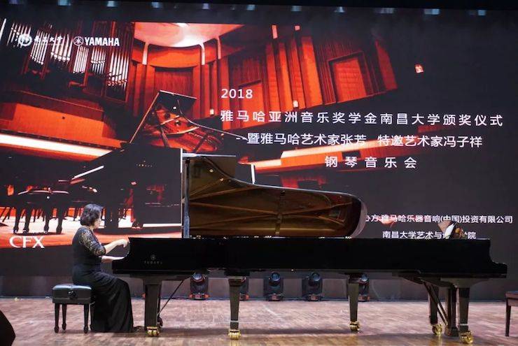 张芳、冯子祥钢琴音乐会