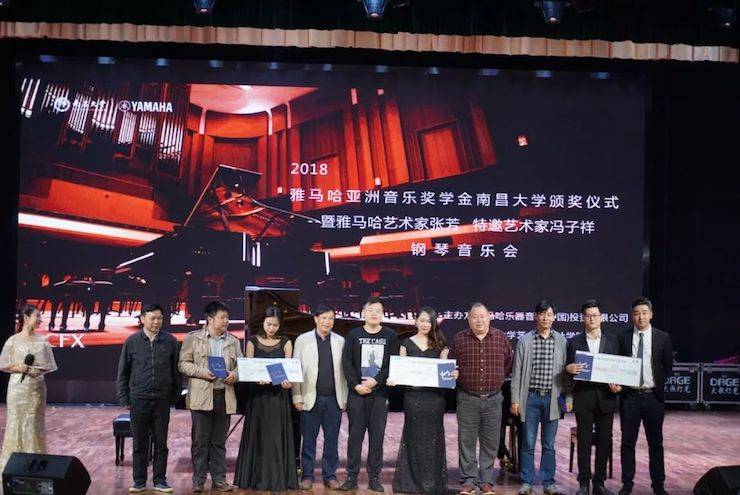 张芳、冯子祥钢琴音乐会