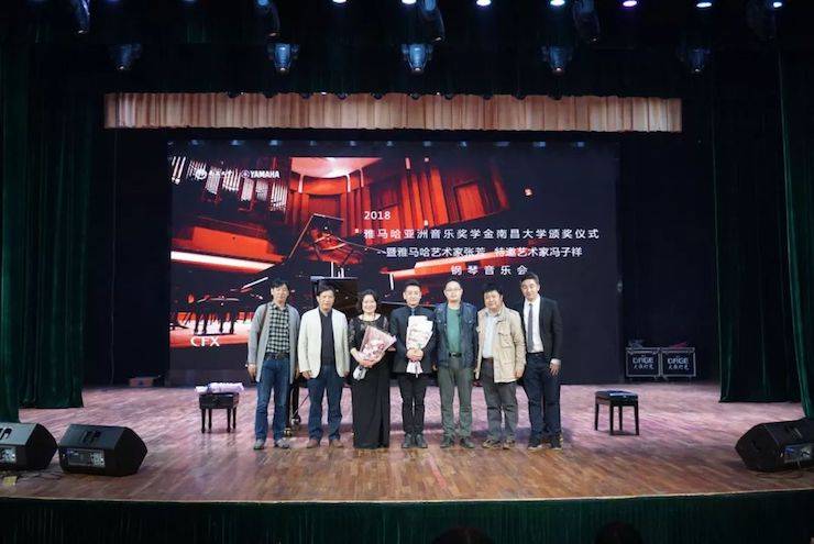 张芳、冯子祥钢琴音乐会