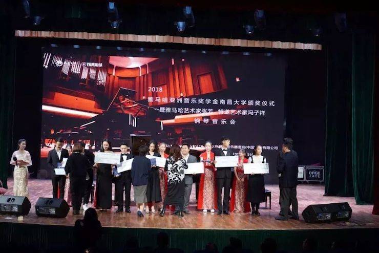 张芳、冯子祥钢琴音乐会