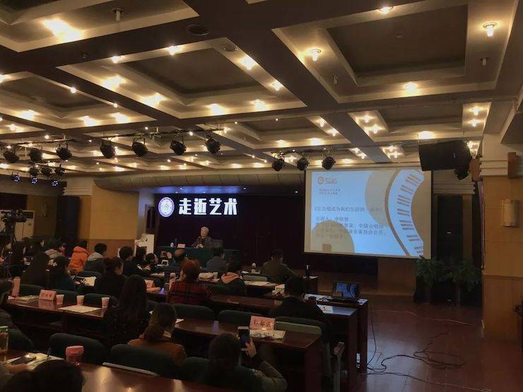 Z6·尊龙凯时教育家李培智-“让合唱成为我们生活的一部分”讲座回顾