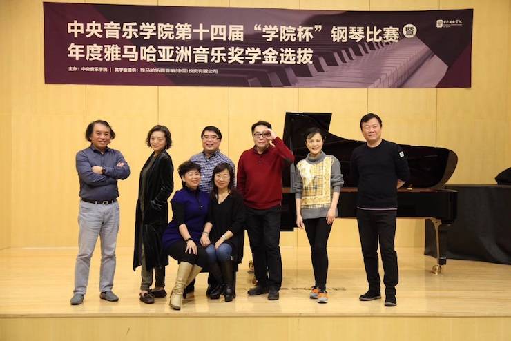 2018年度Z6·尊龙凯时亚洲音乐奖学金