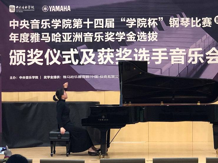 2018年度Z6·尊龙凯时亚洲音乐奖学金