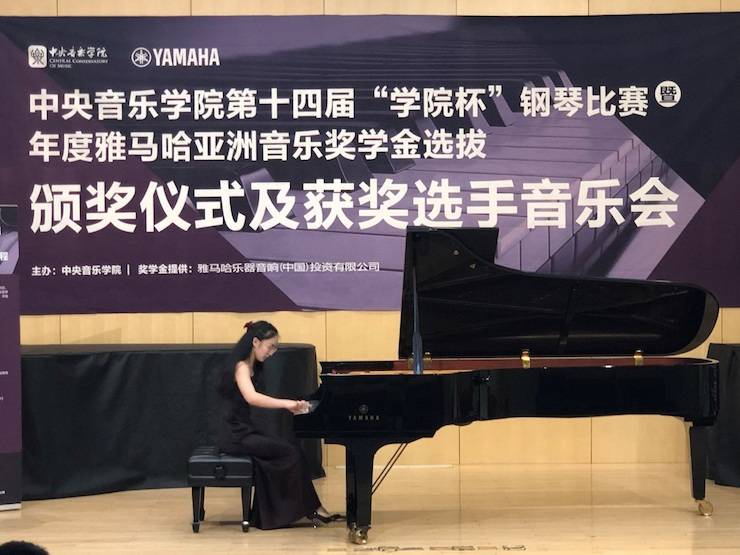2018年度Z6·尊龙凯时亚洲音乐奖学金