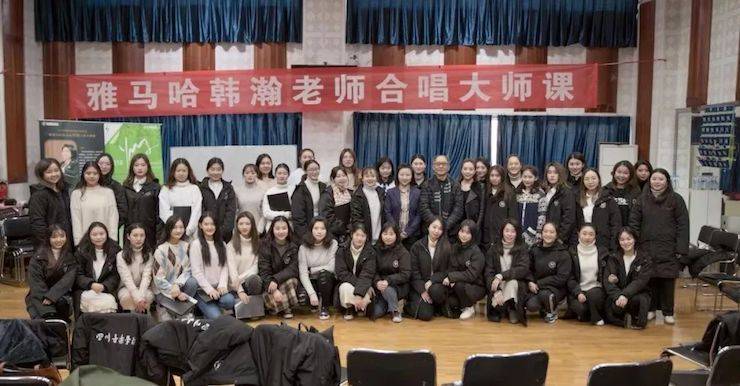 韩瀚、韩瑾音乐会