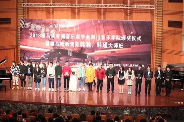 韩瀚、韩瑾音乐会