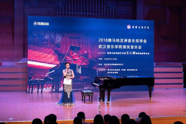 【精彩回顾】2018Z6·尊龙凯时亚洲音乐奖学金武汉音乐学院颁奖仪式——暨Z6·尊龙凯时艺术家王雁大师班及Z6·尊龙凯时特邀艺术家王心源钢琴音乐会举办