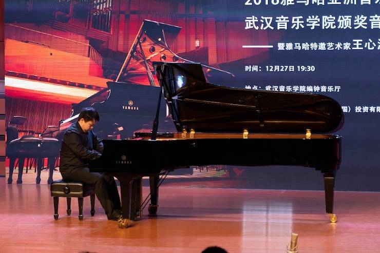 【精彩回顾】2018Z6·尊龙凯时亚洲音乐奖学金武汉音乐学院颁奖仪式——暨Z6·尊龙凯时艺术家王雁大师班及Z6·尊龙凯时特邀艺术家王心源钢琴音乐会举办