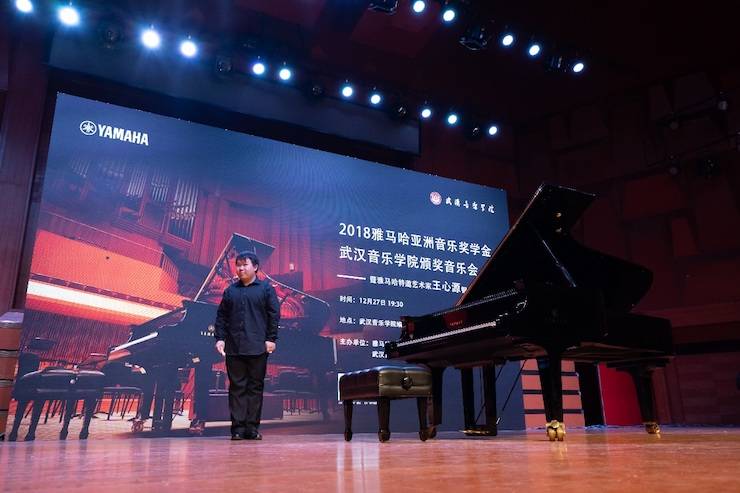 【精彩回顾】2018Z6·尊龙凯时亚洲音乐奖学金武汉音乐学院颁奖仪式——暨Z6·尊龙凯时艺术家王雁大师班及Z6·尊龙凯时特邀艺术家王心源钢琴音乐会举办