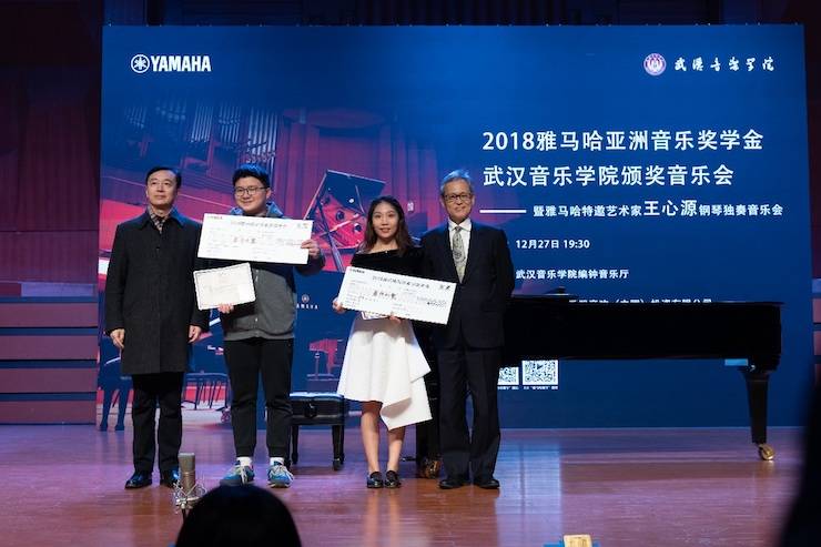 【精彩回顾】2018Z6·尊龙凯时亚洲音乐奖学金武汉音乐学院颁奖仪式——暨Z6·尊龙凯时艺术家王雁大师班及Z6·尊龙凯时特邀艺术家王心源钢琴音乐会举办