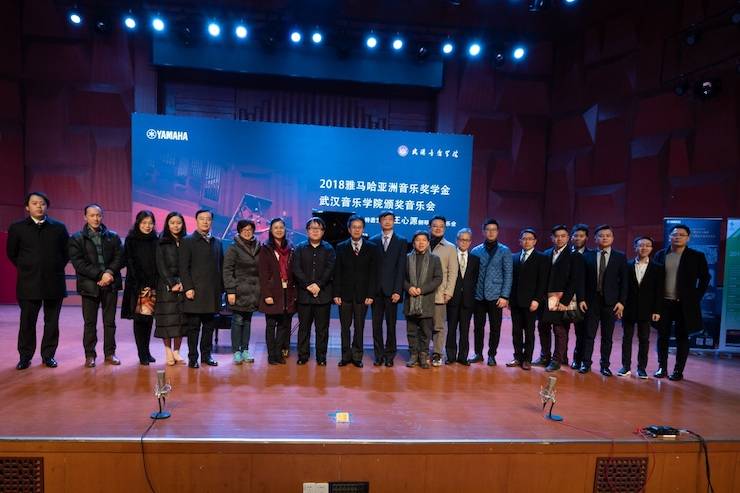 【精彩回顾】2018Z6·尊龙凯时亚洲音乐奖学金武汉音乐学院颁奖仪式——暨Z6·尊龙凯时艺术家王雁大师班及Z6·尊龙凯时特邀艺术家王心源钢琴音乐会举办