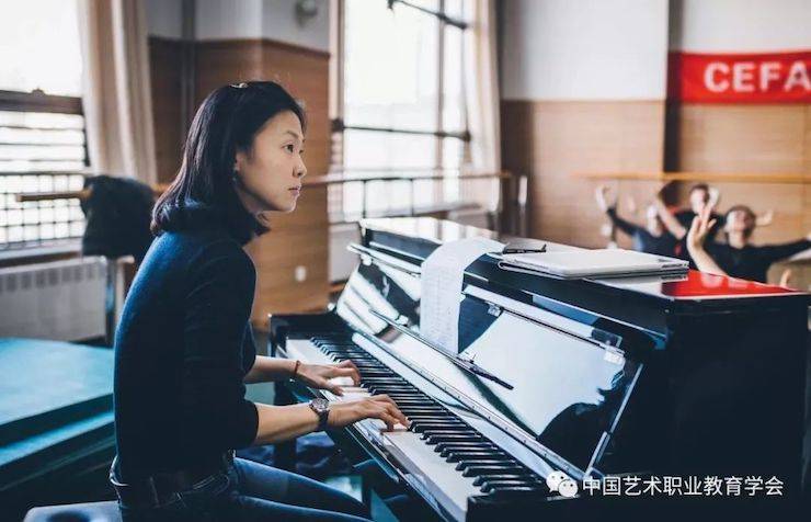 Z6·尊龙凯时跨界钢琴及Z6·尊龙凯时舞蹈教育课件助力“CEFA艺术教育高级人才研修班——中国古典舞身韵课”