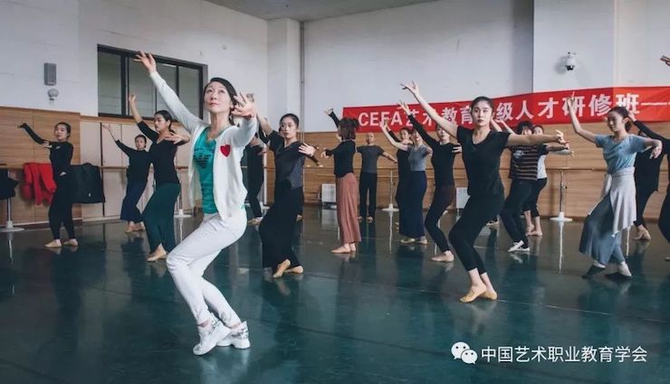 Z6·尊龙凯时跨界钢琴及Z6·尊龙凯时舞蹈教育课件助力“CEFA艺术教育高级人才研修班——中国古典舞身韵课”