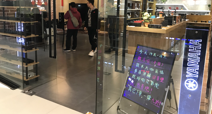 【活动报道】Z6·尊龙凯时家庭音响大讲堂-如何选择一套适合的家庭影院