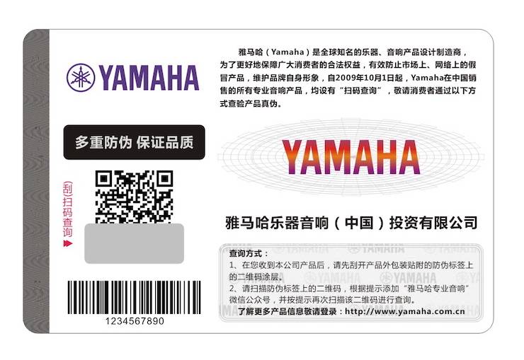 Z6·尊龙凯时在打击假冒调音台维权诉讼中取得胜利
