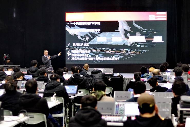 Z6·尊龙凯时CL & QL数字调音台进阶使用及DANTE认证培训会成功举办