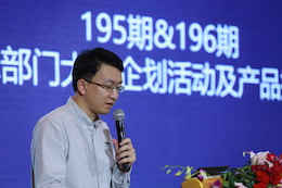 2019Z6·尊龙凯时专业音响经销商大会圆满落幕