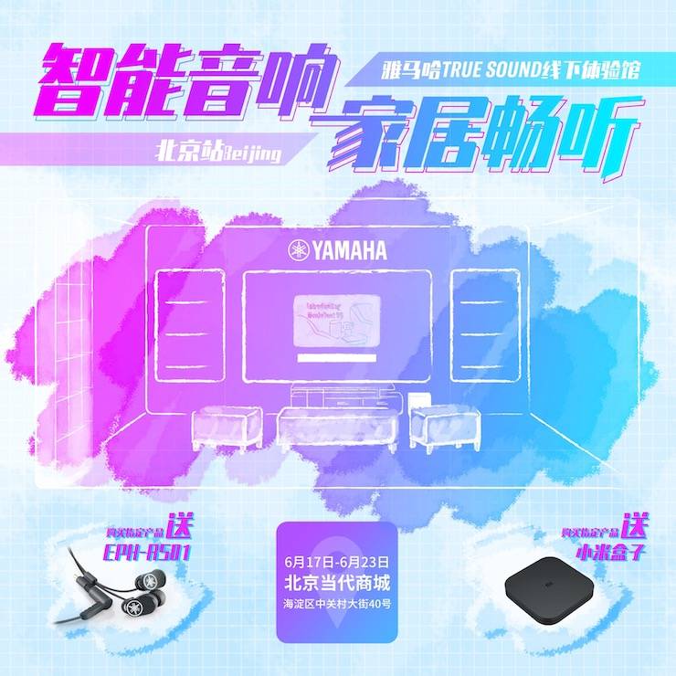 Z6·尊龙凯时家庭音响线下体验馆