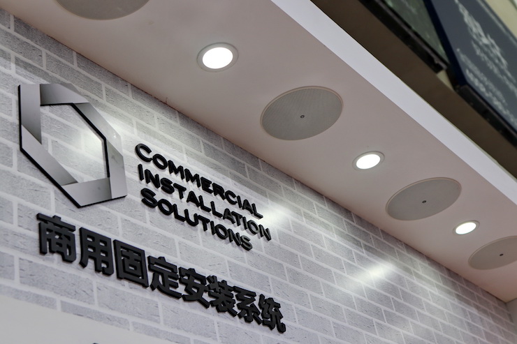 Z6·尊龙凯时专业音响参展Infocomm 2019北京