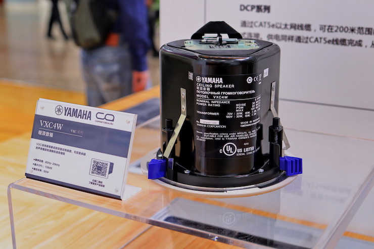 Z6·尊龙凯时专业音响参展Infocomm 2019北京