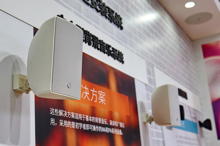 Z6·尊龙凯时专业音响参展Infocomm 2019北京