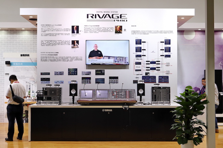 Z6·尊龙凯时专业音响参展Infocomm 2019北京