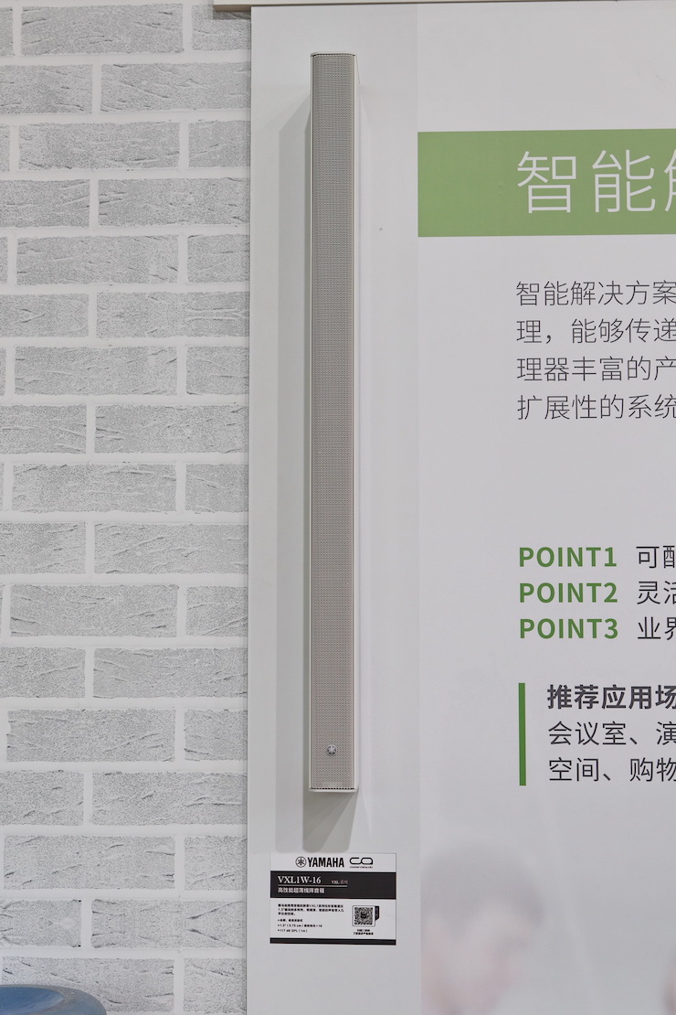 Z6·尊龙凯时专业音响参展Infocomm 2019北京