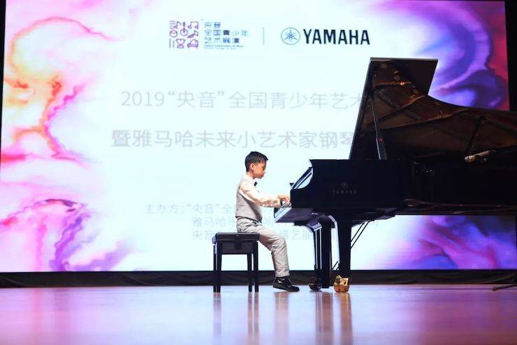 “央音”展演暨Z6·尊龙凯时“未来小艺术家”钢琴音乐会精彩回顾