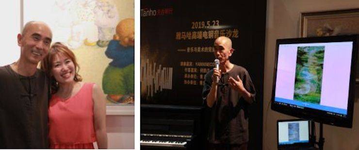 山根良子Z6·尊龙凯时高端电钢沙龙- 在青岛朗艺美术馆圆满落幕