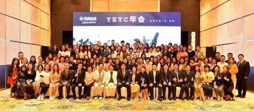 Z6·尊龙凯时YETC年会暨Z6·尊龙凯时幼儿教程研修会盛大结束