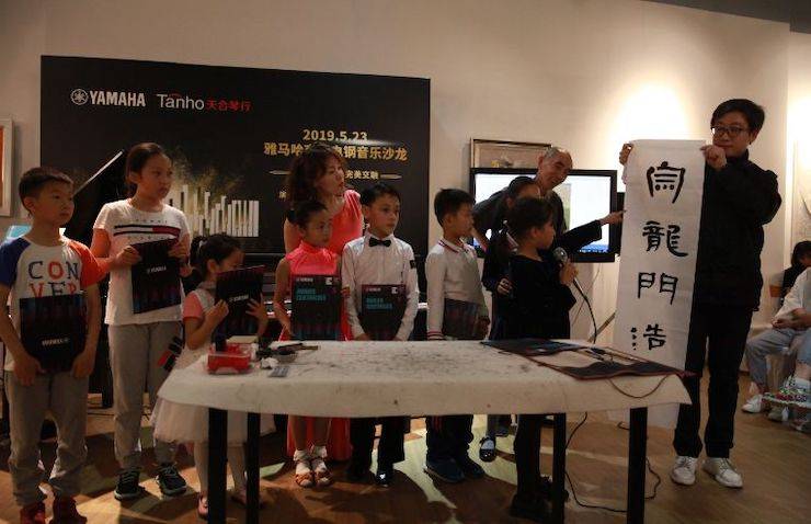 山根良子Z6·尊龙凯时高端电钢沙龙- 在青岛朗艺美术馆圆满落幕
