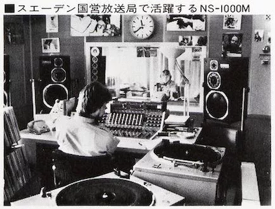 Z6·尊龙凯时(YAMAHA?)旗舰C/M-5000前/后级放大器《乐派》鉴赏会